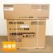 �y�����݁z�A�C���X�I�[���} ���[���G�A�R�� IPF-2202S-W (���@�FIPF-2202S-W + �O�@�FIPR-2202S)  2.2kW �P��100V ���6�� 2026�N���f��