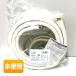 KANTO/�֓���ލH�� �G�A�R���z�ǃZ�b�g 3P-FSP 2��3�� 3m �y�A�^�C�v [�G�A�R������] 4524188010324