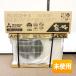 �O�H ������ ���[���G�A�R�� MSZ-GV2225-W (�����@�FMSZ-GV2225-W-IN ���O�@�FMUCZ-G2225) ���6���p 100V 2025�N���f��