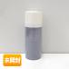  Nu Skin ageLOC корпус Sera m100g ( корпус для тоник )