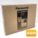 �p�i�\�j�b�N/Panasonic VL-SE50KPA �e���r�h�A�z��(�d���R�[�h��) / �e���r�h�A�z���E�C���^�[�z��