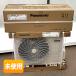 Pansonic/�p�i�\�j�b�N �G�I���A F�V���[�Y CS-286DFL-W (�����@�F CS-286DFL ���O�@�F CU-286DFL) �G�A�R�� 2026�N���f�� 10���p 100V