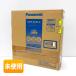 [ нераспечатанный ]Panasonic/ Panasonic Blue-ray диск плеер DMP-BD90-K черный 