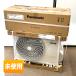 �p�i�\�j�b�N �G�I���A F�V���[�Y CS-226DFL-W (�����@�FCS-226DFL-W + ���O�@�FCU-226DFL) �G�A�R�� 2026�N���f�� 6���p 100V
