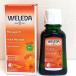vereda/WELEDAarunika массаж масло ( корпус массаж для масло ) 50ml натуральный трава. прозрачный . аромат 2027 год 5 месяц временные ограничения 