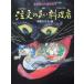 [ заказ. много кулинария магазин ] Miyazawa Kenji ( произведение ) Honma ...(.). сегодня книга@ Miyazawa Kenji 