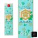 Miyazaki головной офис черепаха .. shochu gold miya упаковка 25° 1800ml (4977991318215) [ черепаха .. shochu /. вид shochu /.. sake ]