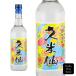 . рис . sake структура . рис .. type Awamori brandy 30° бутылка 600ml (4994997303045) [ Awamori brandy ]