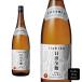  Sanwa sake вид акционерное общество Iichiko день рисовое поле все .25 раз 1800ml (4906666181113) [ пшеничная сётю /.. sake ]