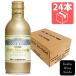  жестяная банка wa Imp timon терьер Sparkling вино 290ml жестяная банка ×24шт.@( кейс )monte sake структура (4964044043330)