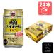 . sake структура Takara shochu highball лимон 350ml×24 жестяная банка (4904670464543)[ коктейль в банке / лимон сауэр ]