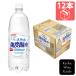  Япония Sangaria Iga. натуральный вода чуть более газированная вода 1000ml×1 2 шт (4902179019240)
