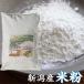 �ĕ� 2kg  ���Y�ĕ� �V���Y �ĕ� �ߘa7�N �Ă̕� ��V�� �V���Y�ĕ� �ĕ� �p�� �ĕ� �N�b�L�[ �ĕ� ���َq �֘A�摜1