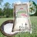 そば粉 1kg　新潟産 ソバ粉 蕎麦粉