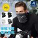  face mask men's lady's neck cover face cover ear ..UV cut sunburn prevention UPF50+ cold sensation . sweat speed . man and woman use Father's day 
