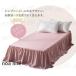  bed skirt single bed sheet bedcover frill attaching Northern Europe bed spread frill design . series plain clean simple pretty circle wash ok