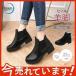  red letters resolution boots lady's short boots bootie futoshi heel low heel .... Flat commuting beautiful legs pain . not shoes autumn winter side rubber PU