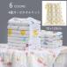  baby towel bath towel 4 -ply gauze for summer 70cm×120cm blanket gauze baby blanket baby Northern Europe baby blanket cotton 