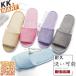  slippers disposable set business use disposable slippers go in . nursing amenity simple slippers hotel slippers . customer travel three . salon clean convenience light weight business trip 