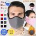  ear present . pollinosis measures mask cover mask earmuffs winter protection against cold fleece warm man and woman use touch fasteners type face mask 