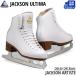  фигурное катание обувь JACKSON художник плюс комплект -White бесплатная доставка 