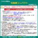 �A�C�X�z�b�P�[ �v���[���p�b�N ���b�s���O�� -TC/LP+ �֘A�摜3