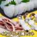 ..[ кальмар . расческа лотерейный мешок 3 товар набор комплект ].. кальмар sashimi 8g×20 листов кальмар внизу пара .5шт.@ жарение кальмар 250gmon go кальмар 