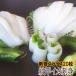  закуска кальмар sashimi 8g 20 листов ( примерно 4 порции ) вакуум упаковка рефрижератор сырой еда .. кальмар питание .. суши шуточный товар почтовый заказ без добавок нет окраска морепродукты 