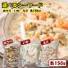  можно выбрать одиночный товар ....... каждый 150g рефрижератор морепродукты морепродукты si- капот дополнение для 588 иен si- капот Mix . одновременно покупка бесплатная доставка 