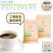  птица видеть маленький Taro ..te Cafe gatemala180g (90g x 2) Cafe in отсутствует .. бобы .. бобы 