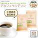  птица видеть маленький Taro ..te Cafe Indonesia Mandheling 180g (90g x 2) Cafe in отсутствует .. бобы .. бобы 
