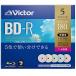 ӥ Victor 1Ͽ ֥롼쥤ǥ BD-R 25GB 5 顼MIXץ󥿥֥ 1 1-6® VBR13