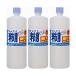  массовая закупка kaneyo мыло стирка клей kaneyono-ru жидкий корпус 750ml×3 шт 