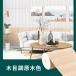 �ǎ��V�[�� 3D �V�[�� �ǎ� �ؖڒ� ���ȔS�� �S���͂����� �E�F���V�������K DIY �N�b�V�����V�[�g �h�� �h�� ���p�r �k�� �C���e���A ���r���O �Q�� ���� ���� �֘A�摜1