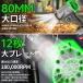�u�����[ �W�F�b�g�h���C�u�����[ �[�d�� ���^ 300000RPM �d���G�A�_�X�^�[ �}�L�^ �o�b�e���[�݊� ���@�\�d�������@ �����t ���o ���� ���� ��| �Ɩ��p �ƒ�p �֘A�摜4