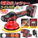 �|���b�V���[ �� 150mm�o�t �d�� �[�d���|���b�V���[ 8�i�K�ϑ� �Ԗ��� �T���h�y�[�p�[ ��e�ʃo�b�e���� �c�ʕ\�� �����@ ��� �Ԗ��� ���ʖ��� ������ �ƒ�p
