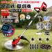 ������@ �[�d�� �d��������@ ������255mm 9�C���` �����@ �����@ �R�[�h���X �u���V���X���[�^ 3��ޑ֐n ���� �����@ �L�k�� �}�؂� �y�� �Ŋ���@ �����
