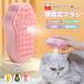 [1 point 8%OFF&amp;2 point buy .20%OFF] cat for brush steam brush pet brush massage brush dog coming out wool taking . spray attaching electric cat brush cat steam brush 