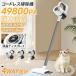 �|���@ �R�[�h���X �y�� �[�d�� ������ 4WAY �N���[�i�[ 49800Pa ���͋z�� ��l��炵 �É� 5400mAh ��e�ʃo�b�e���[ �ԍځE�ƒ뗼�p 3�i�K�z���͒��� �ȃG�l