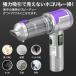�n���f�B�N���[�i�[ �R�[�h���X�|���@ 46800PA ���͋z�� 6000mAh �u���V���X���[�^�[ ��䑽�� �c�ʕ\�� 3�i�K������ �É� �n���h�|���@ �ԓ��|���@ �ƒ�p 2026 �֘A�摜3