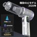 �n���f�B�N���[�i�[ �R�[�h���X�|���@ 46800PA ���͋z�� 6000mAh �u���V���X���[�^�[ ��䑽�� �c�ʕ\�� 3�i�K������ �É� �n���h�|���@ �ԓ��|���@ �ƒ�p 2026 �֘A�摜5