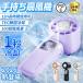 �n���f�B�t�@�� �莝����@ ��p�v���[�g ���^��@ ��� �g�ѐ�@ 100�i�K���� �܂肽���� LED�\�� �y�ʃR���p�N�g �É� �l�C �M���Ǒ΍� �A�E�g�h�A �ʋ�