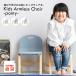  Kids стул ребенок стул табурет из дерева ребенок стул ......... ...Kids Chair -pomy- [ILC-3735]