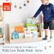  picture book rack picture book shelves picture book storage b crack bookcase book@ storage child part shop storage Kids Low Book Rack -lora- ILR-3579