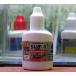 スーマ　ホワイトキャップ　12ml 　ベタ用コンディショナー　ベタボディストロング　SUMA