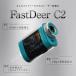 ���� FastDeer C2 �S���t �����v ���[�U�[�����v ���^�y�� ���፷�X���[�v �������b�N �������� �}�O�l�b�g�� �v���~�A���P�[�X�t �X�^�C���b�V�����f�� �֘A�摜1