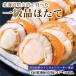 . предмет производство Hokkaido производство пар ... Boyle . длина ...800g (31-35 шарик ввод ) полная масса 1kg рефрижератор 2 год сохранение возможность пар . длина . огонь . производство . длина гребешок . огонь .