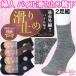  woman pie ru slipping cease attaching socks same color 2 pair collection tighten attaching reduction far infrared processing autumn winter .. turning-over prevention prevention click post 