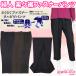  woman easily li is bili pants hem fastener waist rubber M/L/LLsinia clothes thin .. thing 