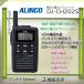 DJ-CH202S �C���J�� �A���C���R DJCH202S ���菬�d�� �g�����V�[�o�[